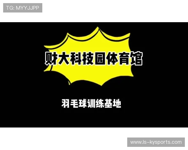 2026年羽毛球全国青训练营心理与体能融合训练教材上线,国家羽毛球队体能训练视频 2026年羽毛球全国青训练营心理与体能融合训练教材上线,国家羽毛球队体能训练视频